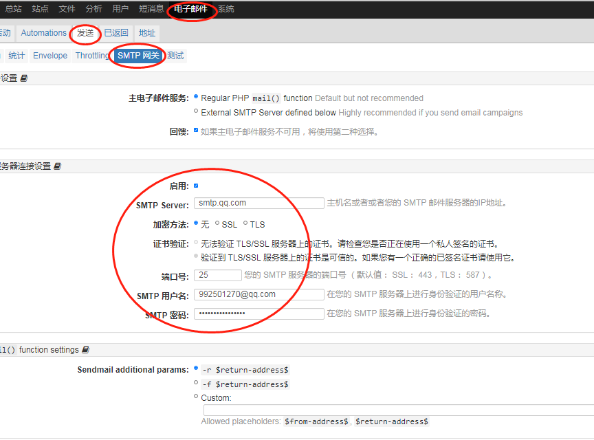 some problem with  config my web email