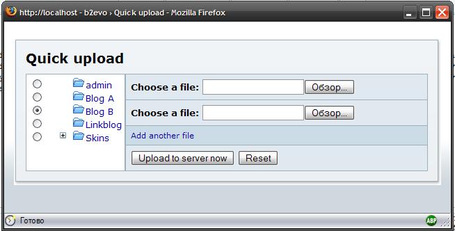 [Plugin] Quick Upload